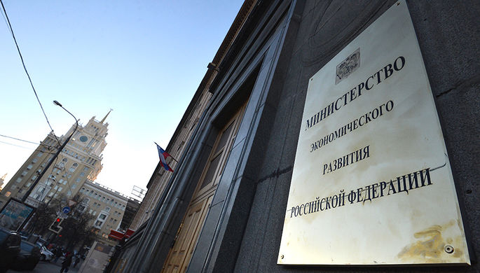 Минэкономразвития внесло в Правительство РФ пакет законопроектов об отказе от бумажных лицензий для бизнеса