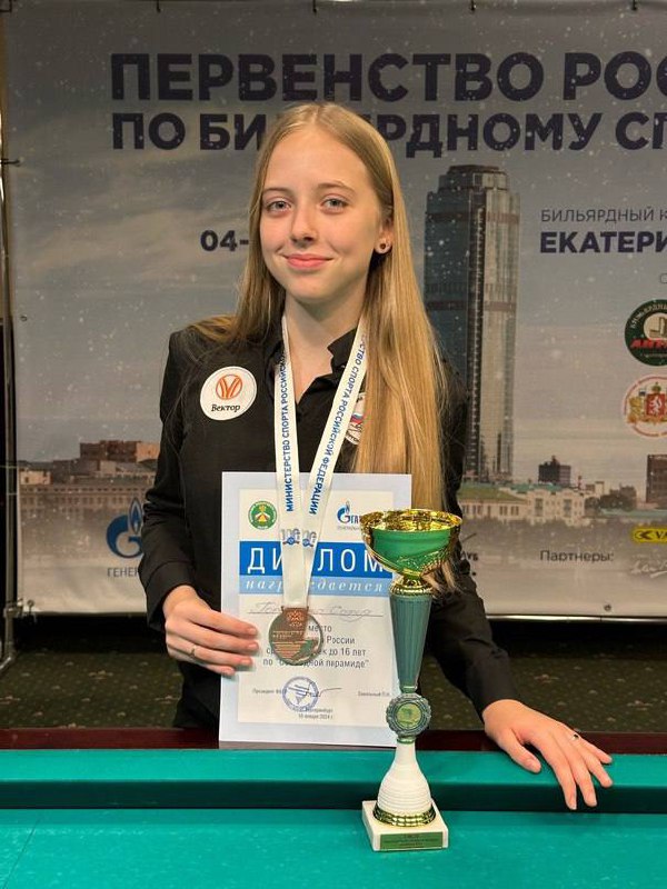 Оренбургская спортсменка успешно выступила  на первенстве России по бильярдному спорту