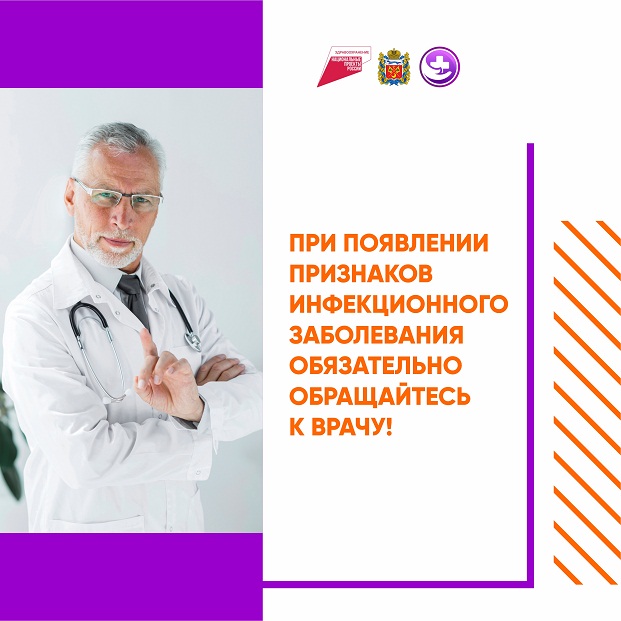 Употребление алкоголя при ОРВИ