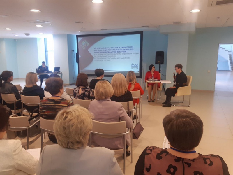 В региональном министерстве социального развития подвели итоги работы 