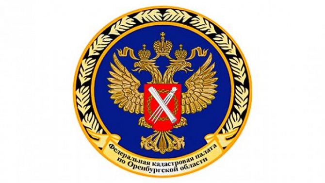 Специалисты оренбургской кадастровой палаты за полгода приняли 77 тысяч заявлений от граждан