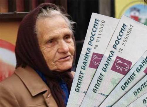 Две пенсионерки попались на крючок мошенников