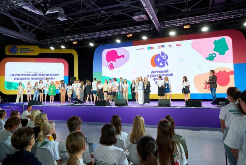 Оренбургская делегация приняла активное участие в Детском культурном форуме