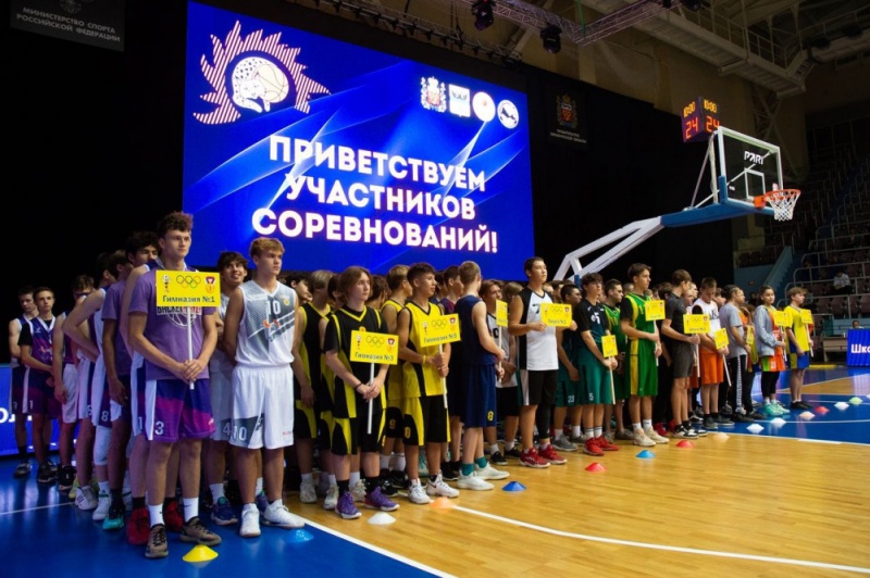В Оренбурге открылся школьный баскетбольный чемпионат