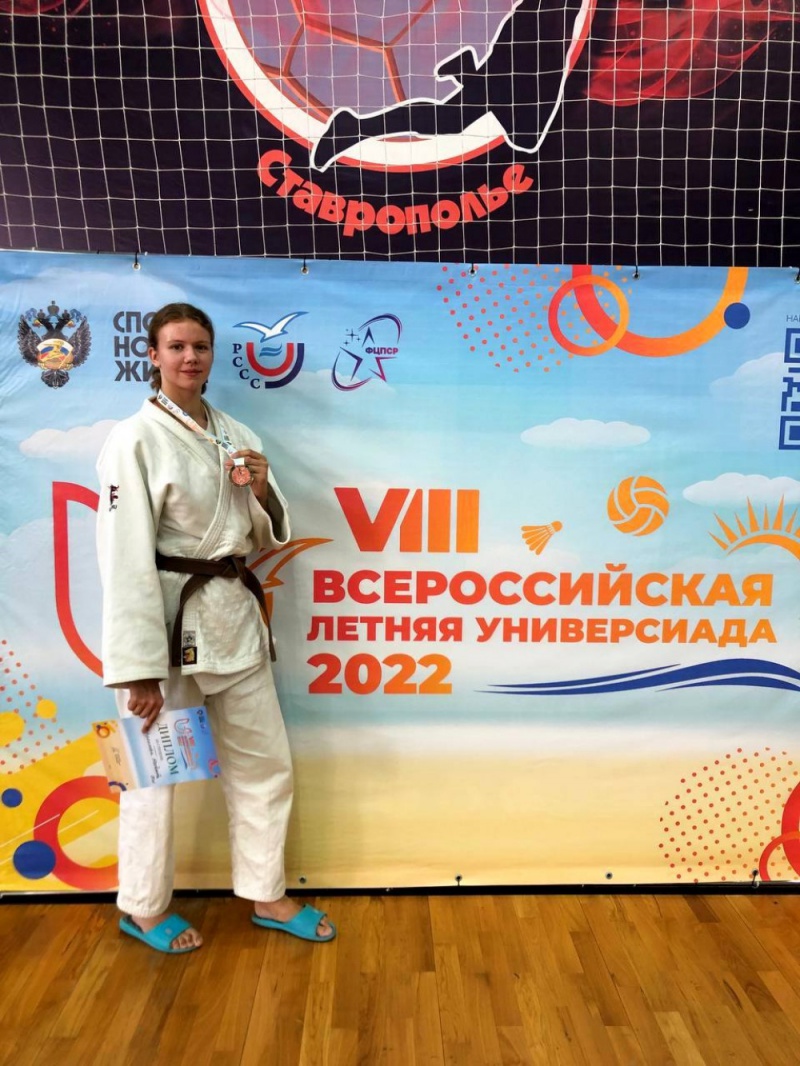 Оренбургские дзюдоистки стали бронзовыми призерками VIII Всероссийской летней Универсиады