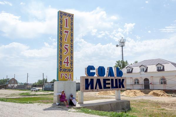 Сегодня в эфире: Специальный репортаж