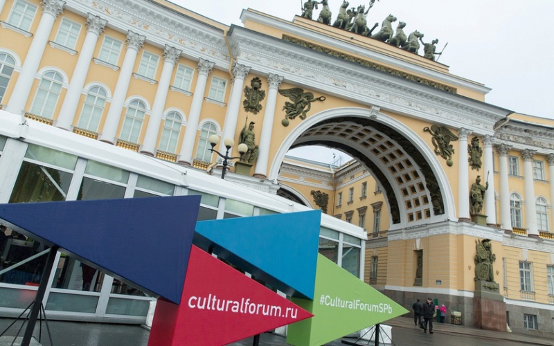 Руководство Оренбургской филармонии принимает участие в культурном форуме