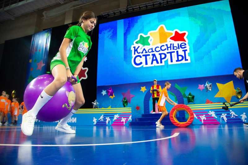 «Классные старты» - второй четвертьфинал