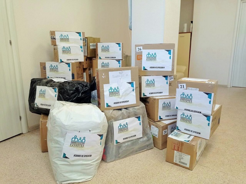 Гуманитарный груз от министерства социального развития Оренбургской области