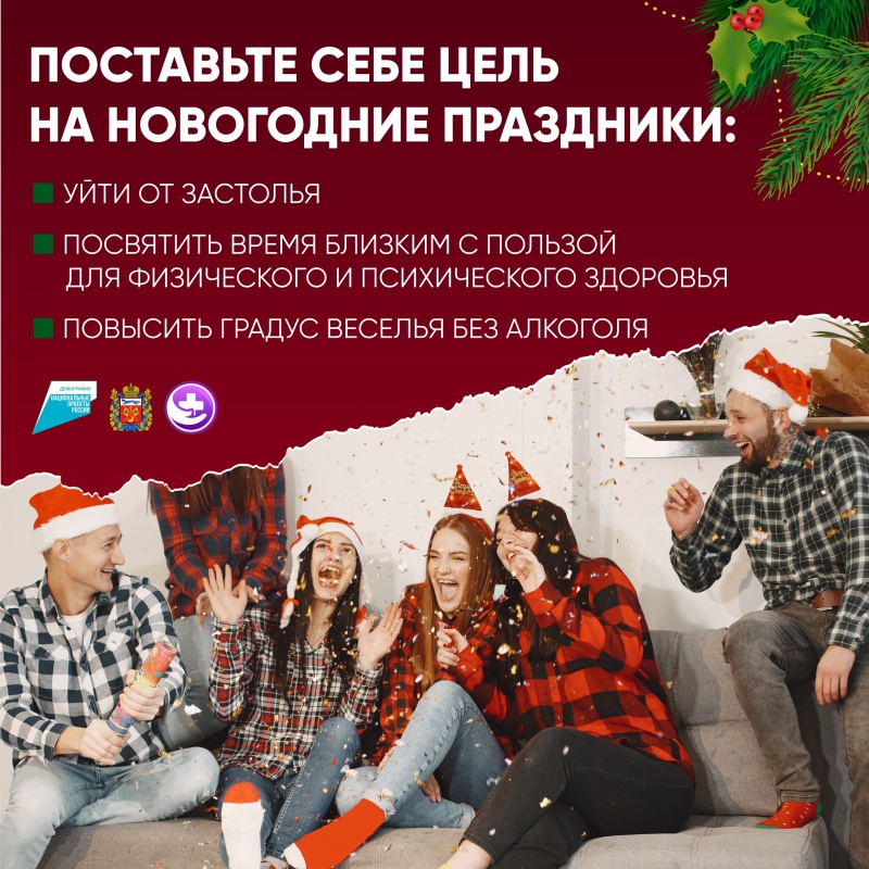 Безопасная доза алкоголя: существует ли она?