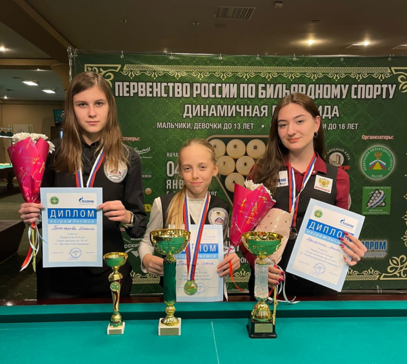 Оренбургские спортсменки завоевали 3 медали на первенстве России по бильярдному спорту