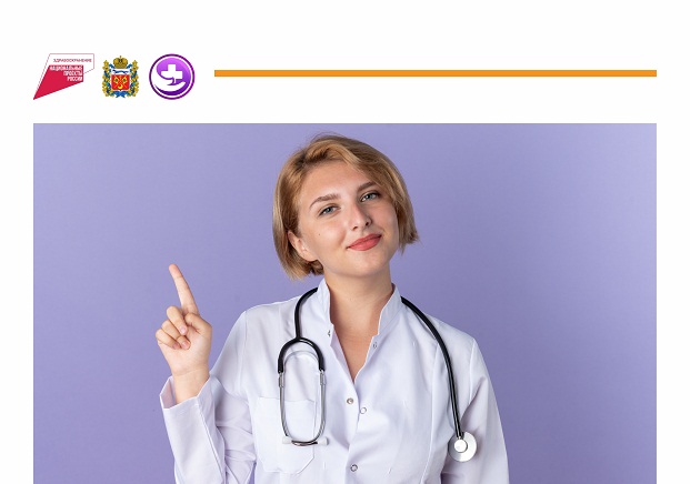 Профилактический медицинский осмотр и диспансеризация