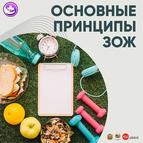 10 способов улучшить физическую активность