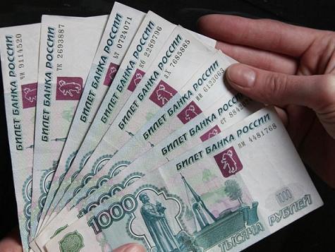 Предпринимательнице вернули 800 000 рублей 