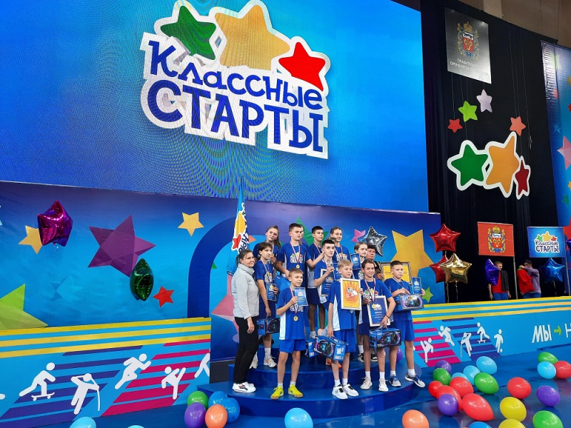 "Классные старты" - выпуск №10 итоги сезона 2023 г.