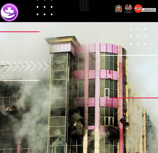 Молчаливый убийца