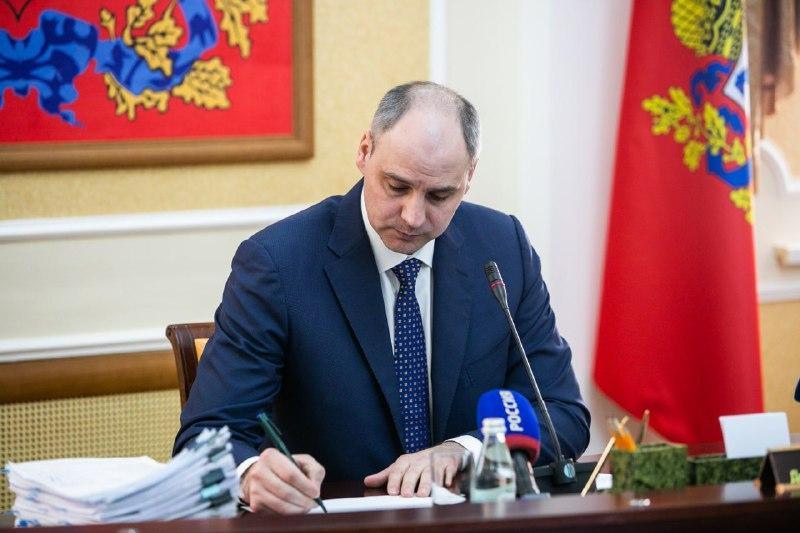 Новые меры региональной поддержки 