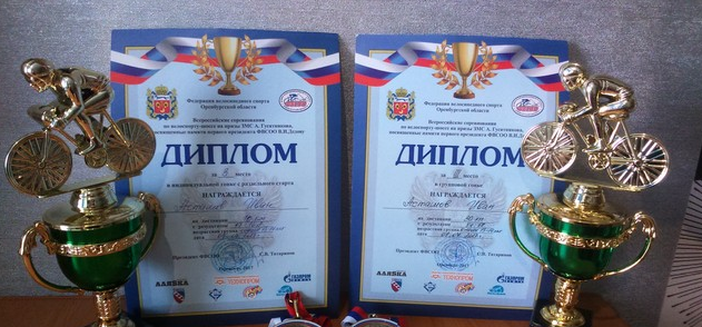 Спортсмен из Гая принял участие в соревнованиях в Татарстане