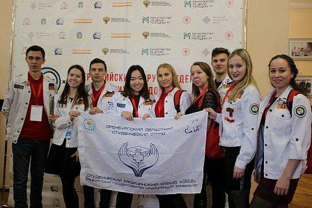 Оренбургские студенты-медики представили регион на форуме в Казани