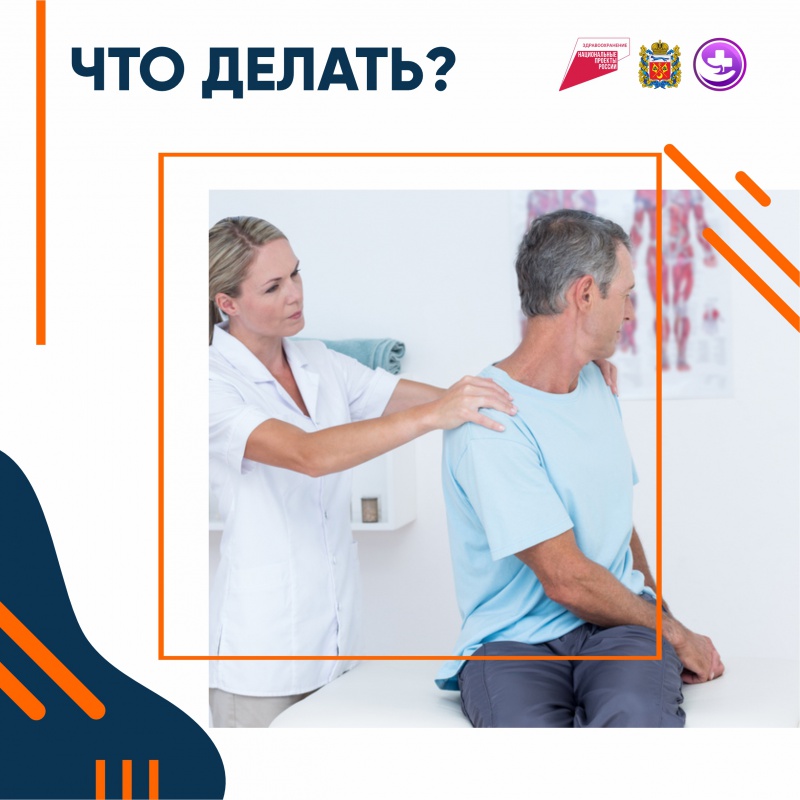 Хрупкие кости