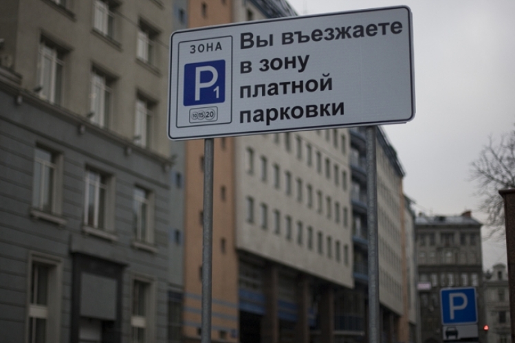 В Оренбурге выбирают места для платных парковок