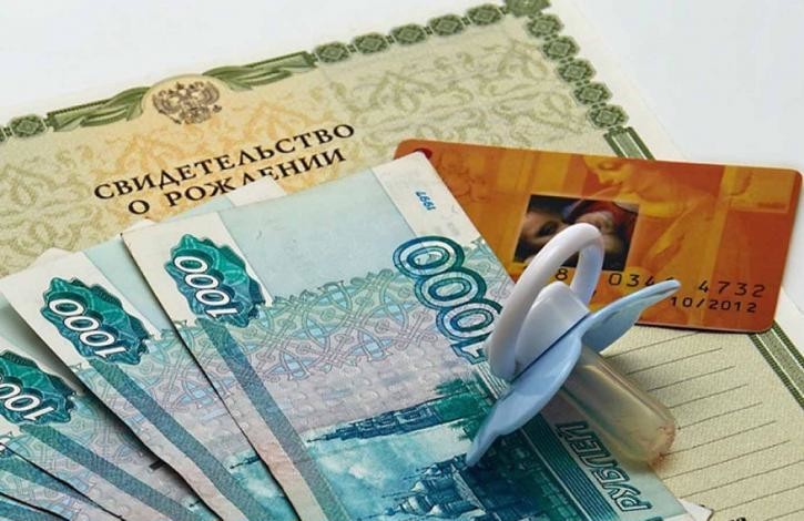 В Оренбуржье ежемесячная выплата на первого ребенка составит 9 000 рублей