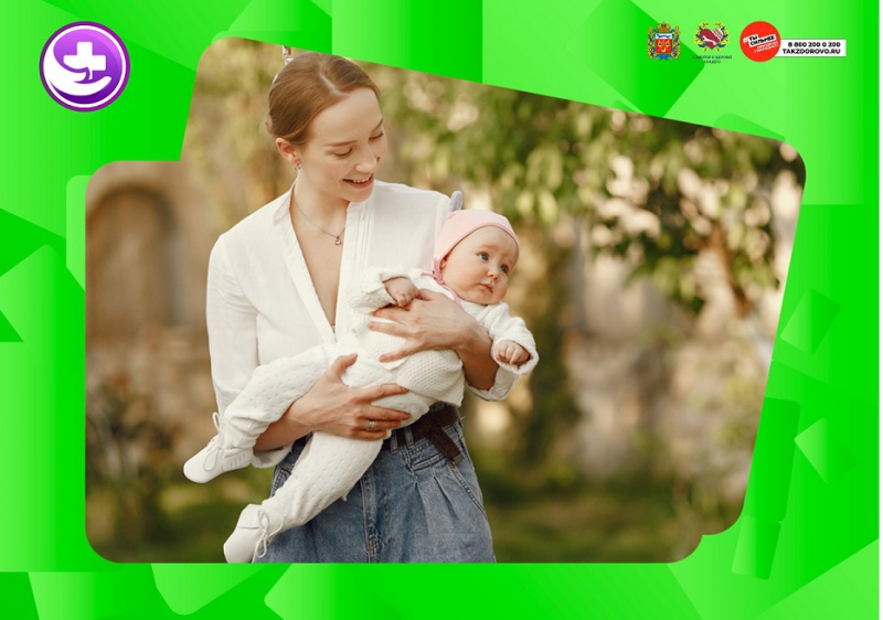 О пользе грудного вскармливания