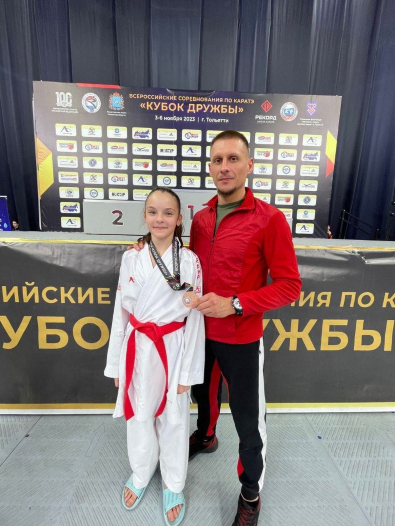 Оренбургские спортсмены успешно выступили на «Кубке дружбы» по каратэ