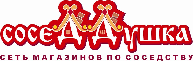Соседдушка Сеть Магазинов Официальный Сайт