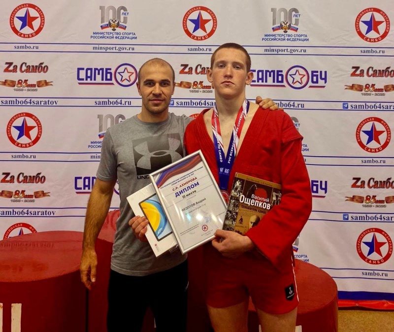Оренбургский самбист стал лучшим на  Всероссийских соревнованиях