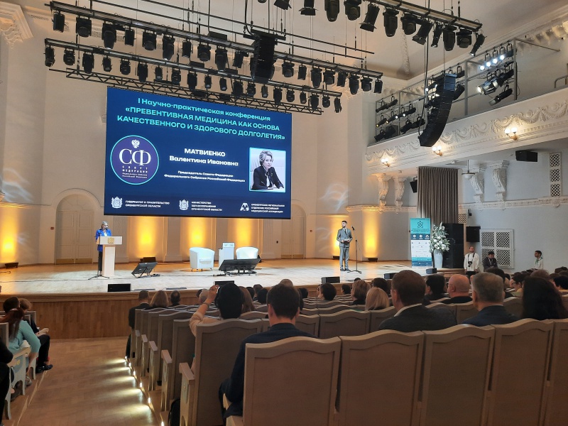 Первая Конференция по превентивной медицине в Оренбуржье