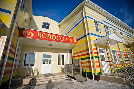 В Оренбургском районе открылся новый детский сад