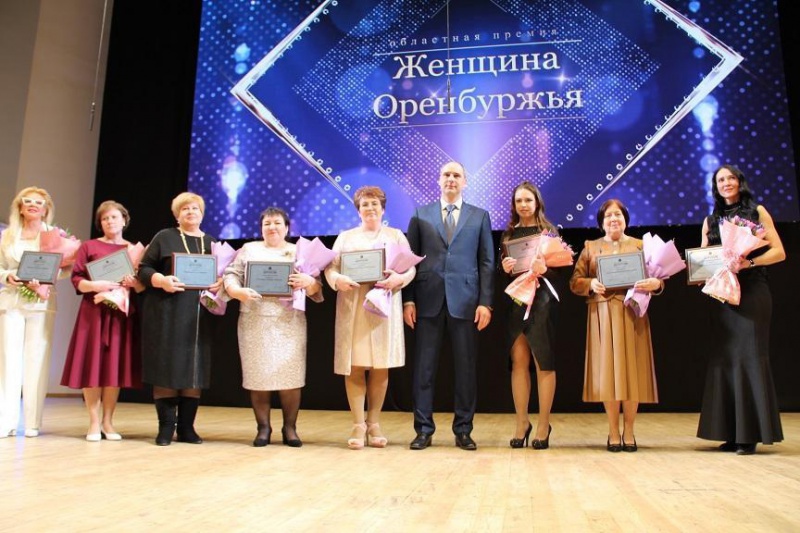 Вручены награды победительницам конкурса «Женщина Оренбуржья»
