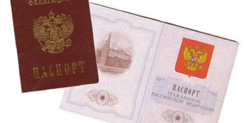 Отработай паспорт тещи
