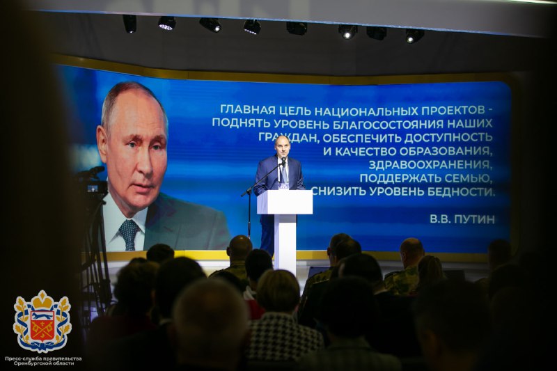 На выставке-форуме "Россия" прошел День Оренбургской области