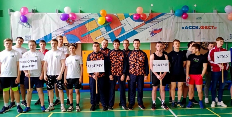 Оренбургские студенты-медики успешно выступили на Спартакиаде