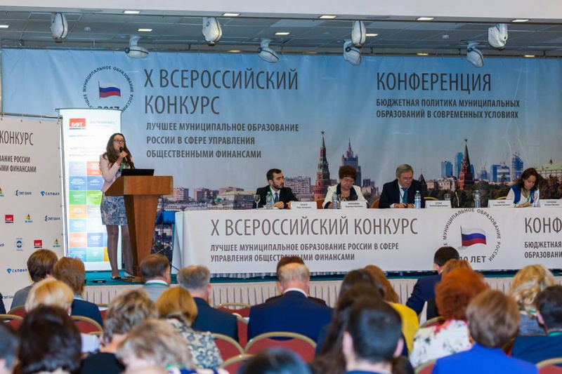 Оренбургские муниципальные финансисты стали призерами Всероссийского конкурса