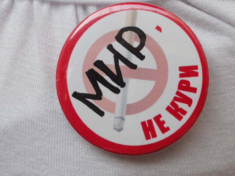 31 мая – Всемирный день отказа от табака