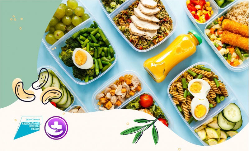 Врачи рассказали оренбуржцам о принципе правильной тарелки