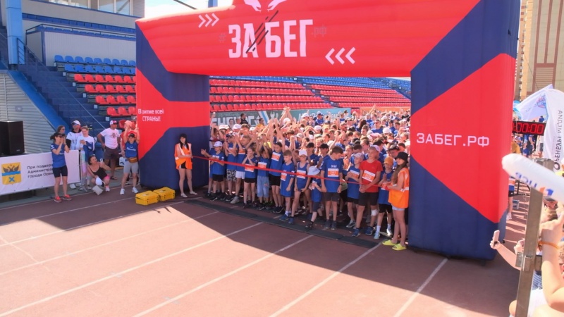 ЗаБег в Оренбурге