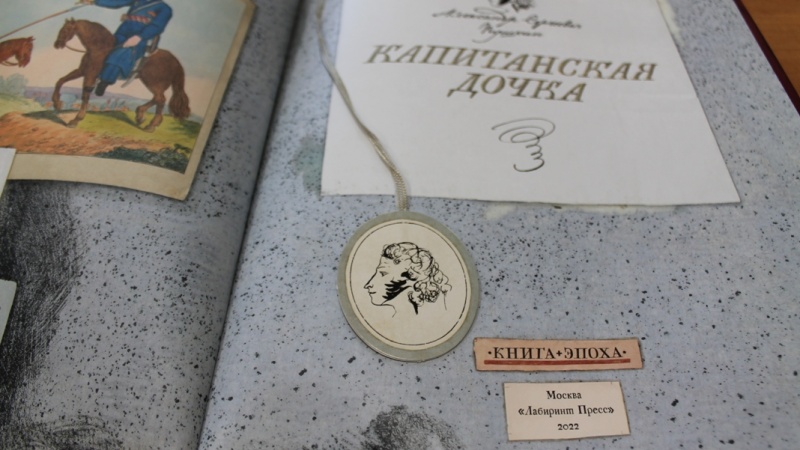 Коллекция Областной библиотеки им. Н.К. Крупской пополнилась уникальным изданием