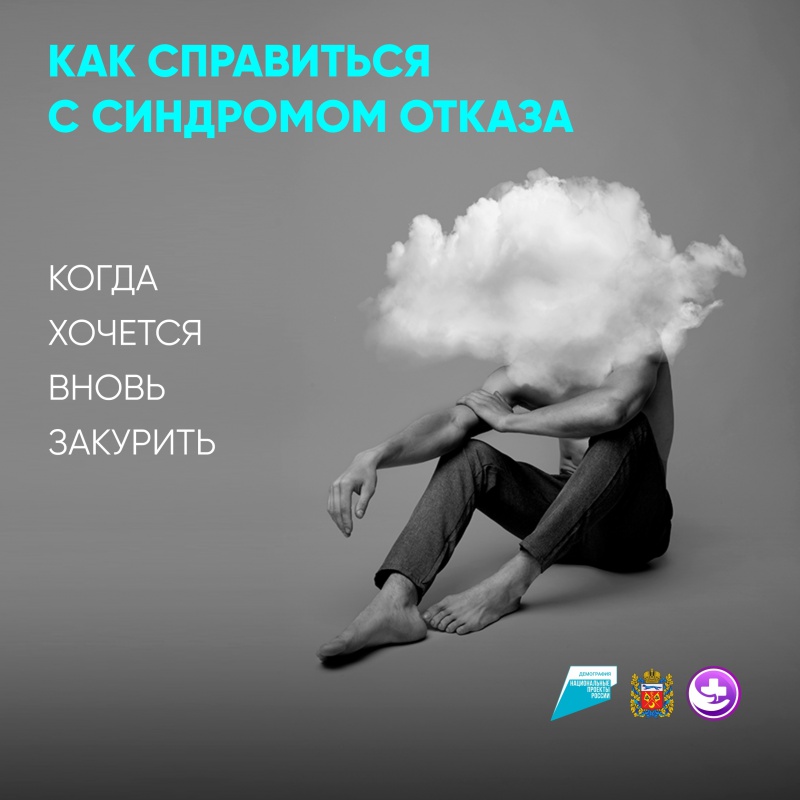 31 мая – Всемирный день отказа от курения