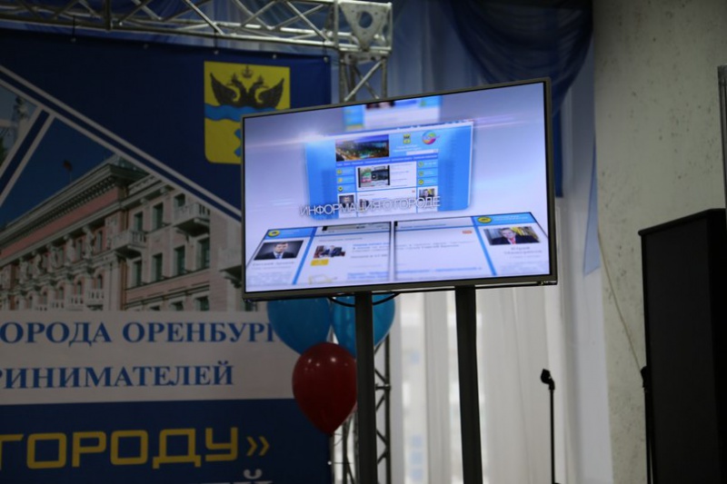 Глава Оренбурга ответит на вопросы предпринимателей