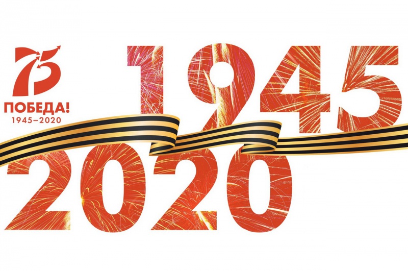 "ГОРДОСТЬ И СЛАВА ОРЕНБУРЖЬЯ"