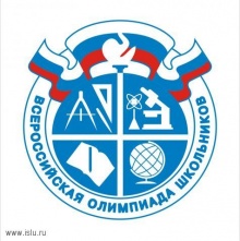 Победители и призеры олимпиады