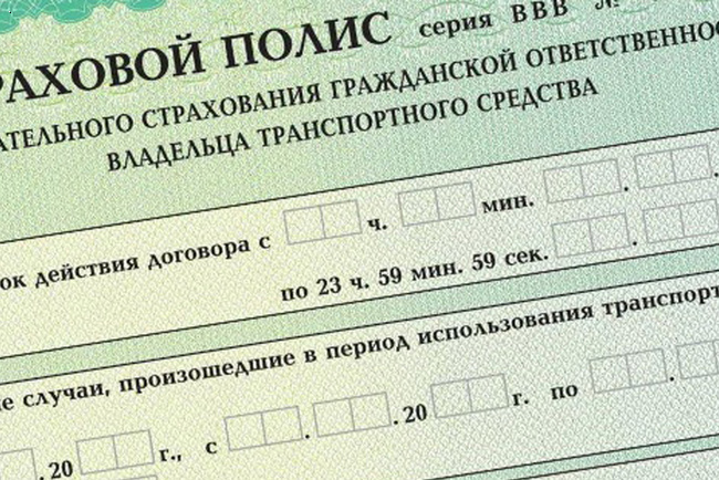 Глав страховых компаний Оренбурга снова вызвали на ковер в правительство
