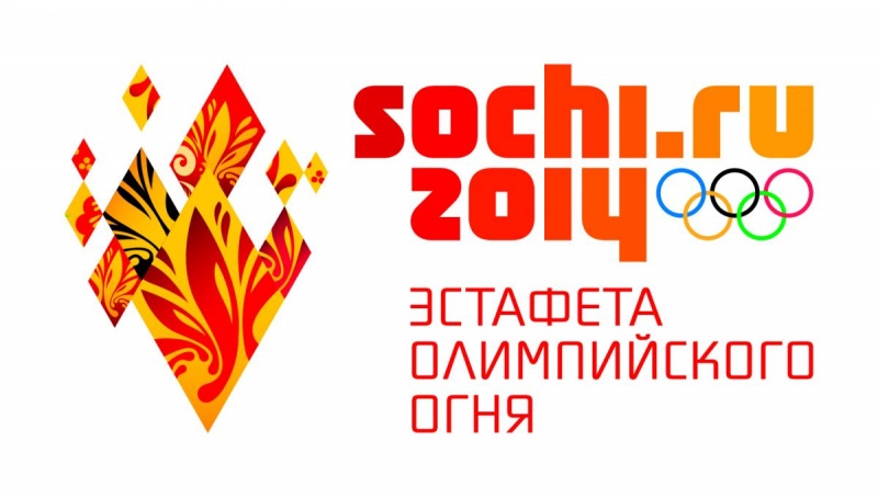 В Оренбуржье дали старт эстафете Олимпийского огня