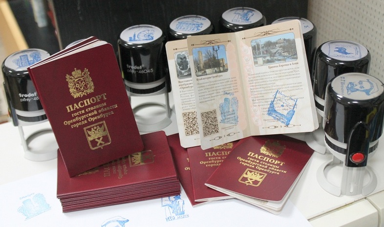 «Паспорт гостя Оренбурга» повышает имидж региона