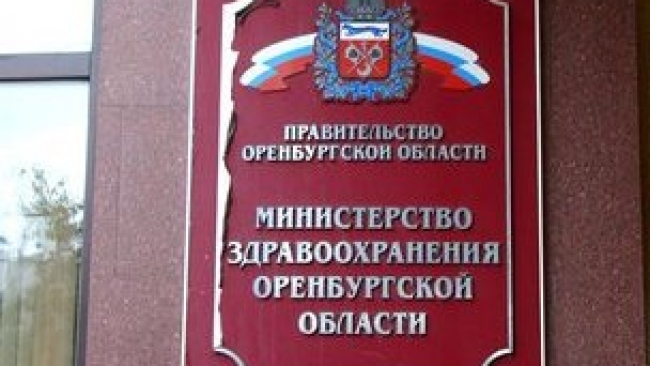 В региональном минздраве прошёл общероссийский день приёма граждан