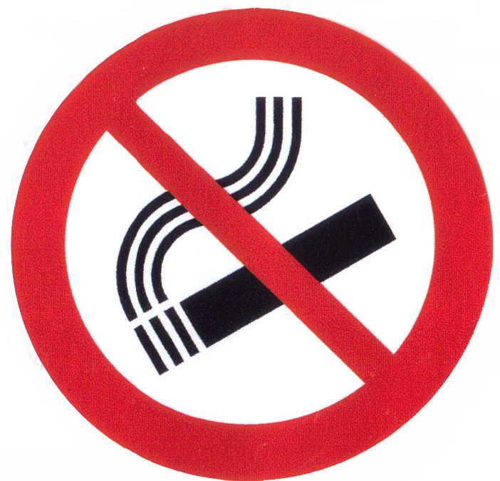 Курению – нет!